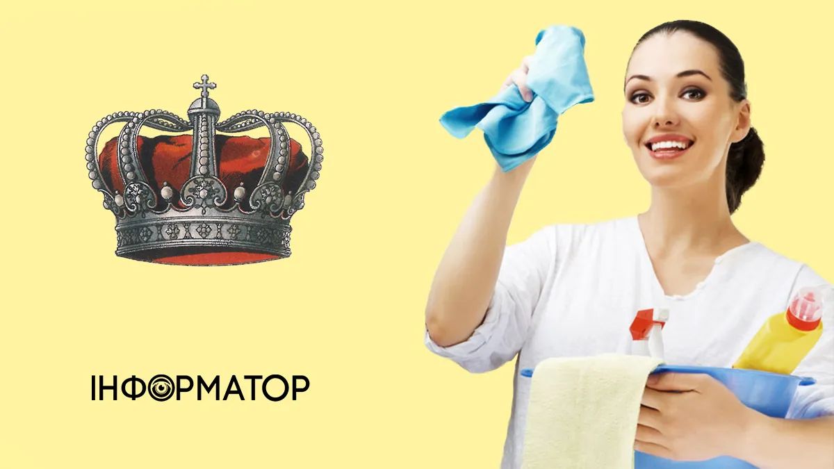 День Румунської монархії та День прибирання в своїй кімнаті в США