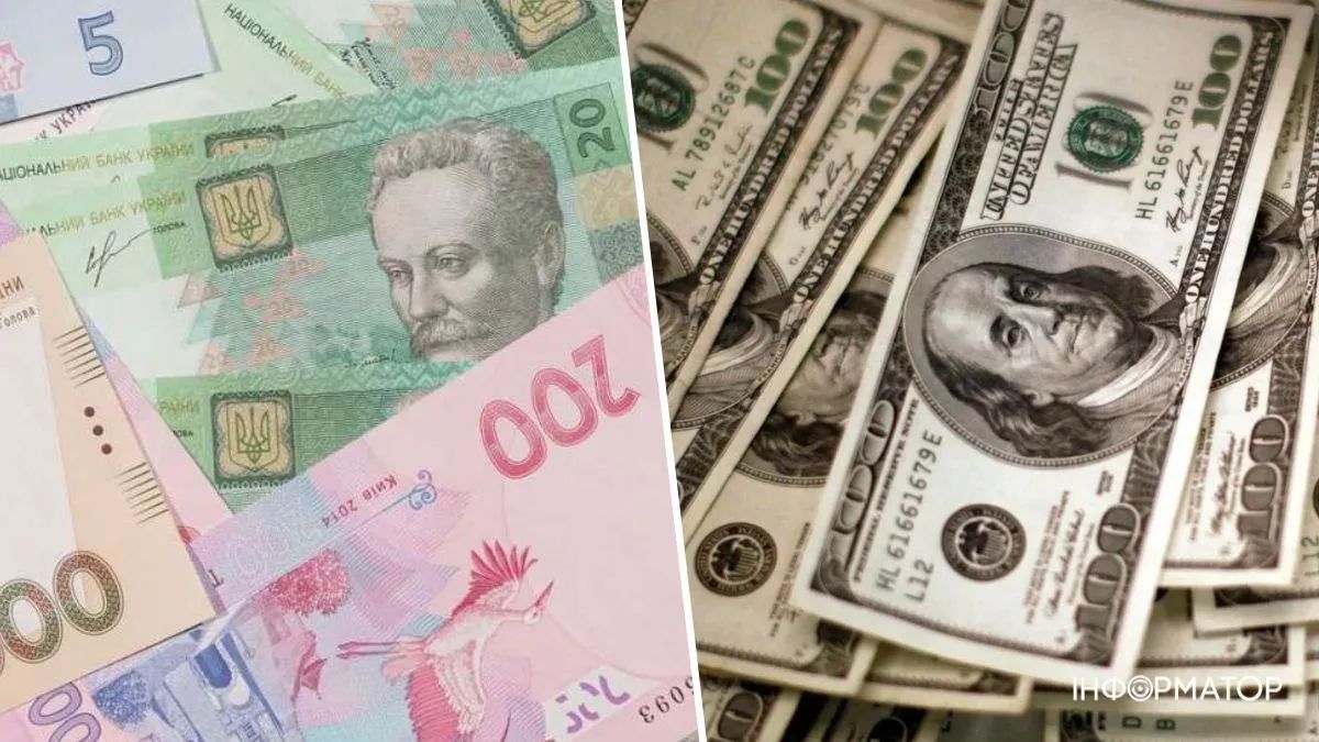 Курс валют в Украине