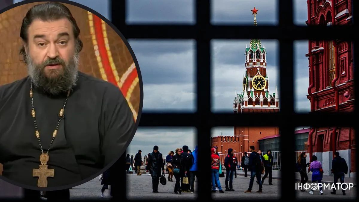 Пропаганда рф