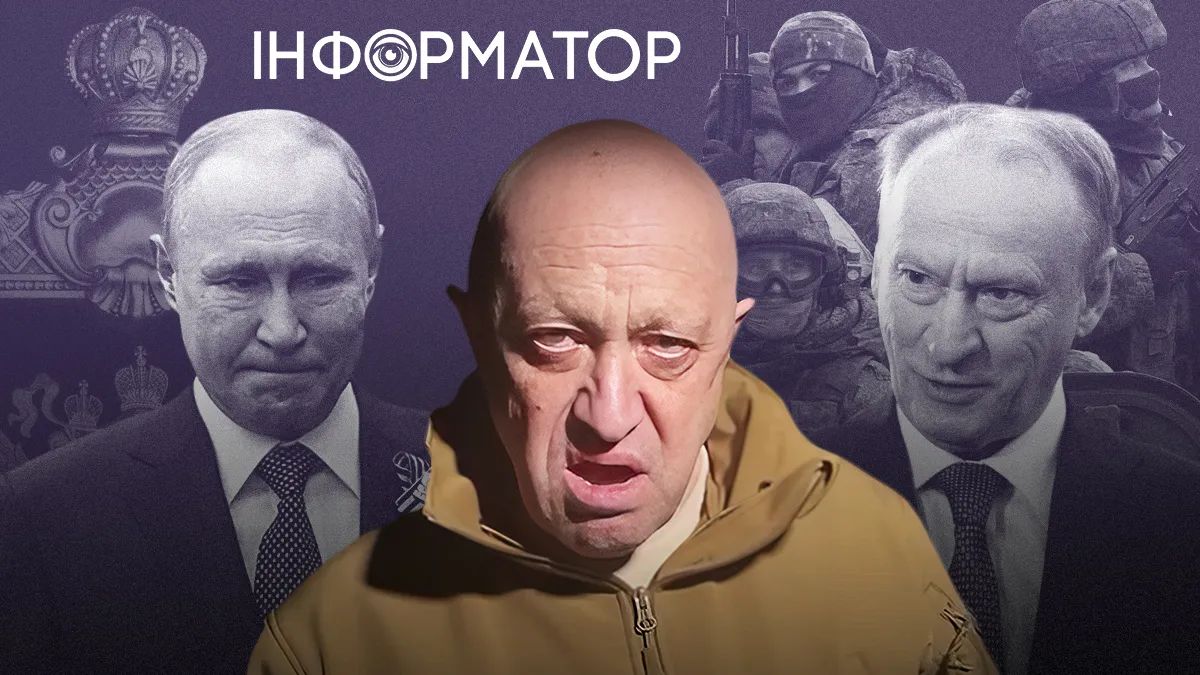 Пригожин, путін та Патрушев