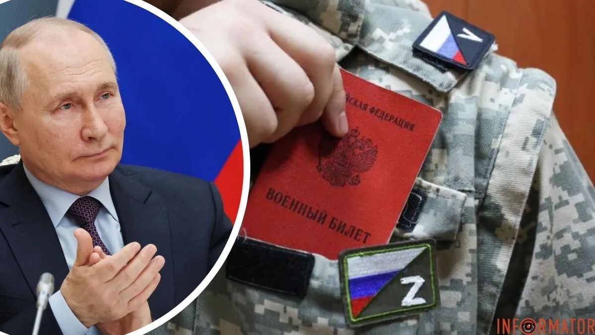 владімір путін