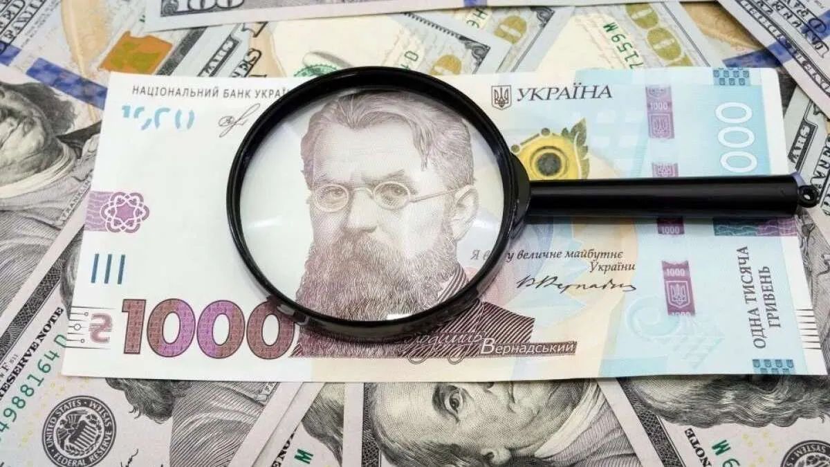 Курс валют в Україні