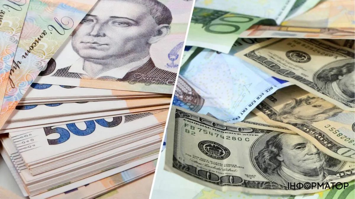 Курс валют в Украине