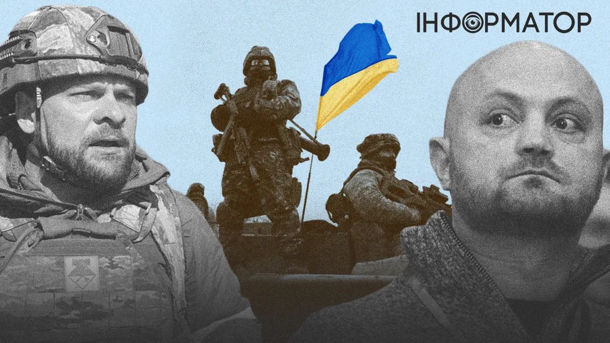 контрнаступ