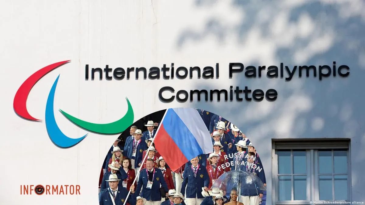 росія, параолімпійський комітет
