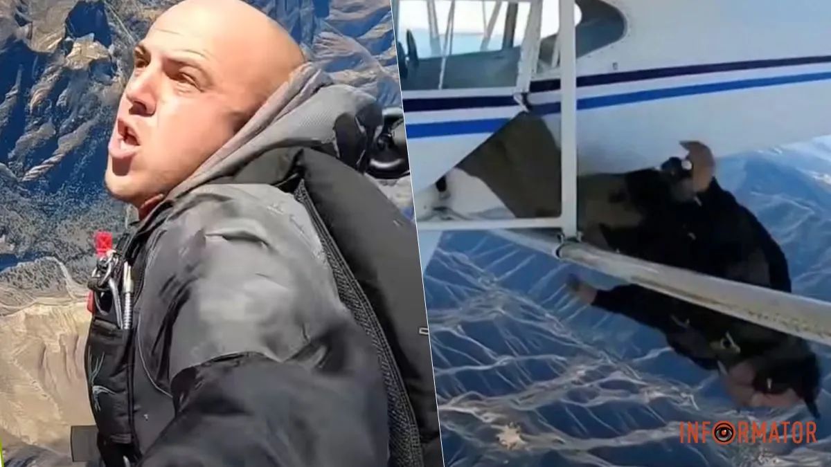 Літак