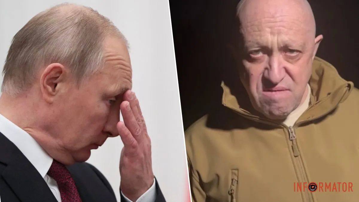 Пригожин та путін