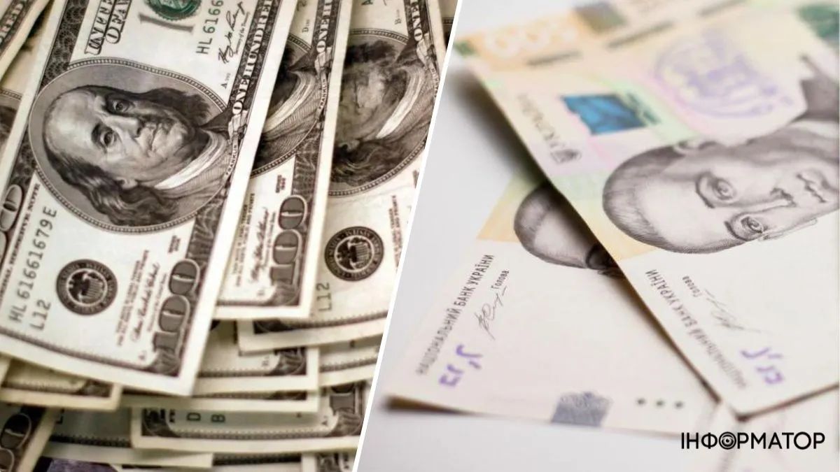 Курс валют в Украине