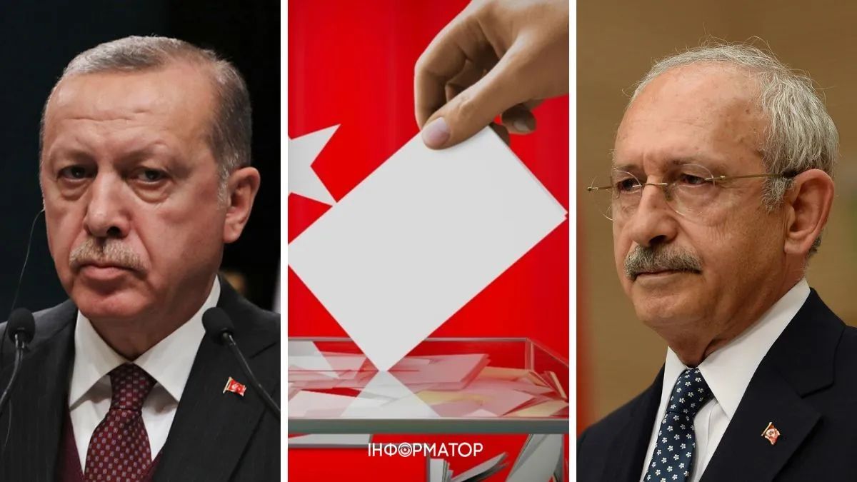 Вибори у Туреччині