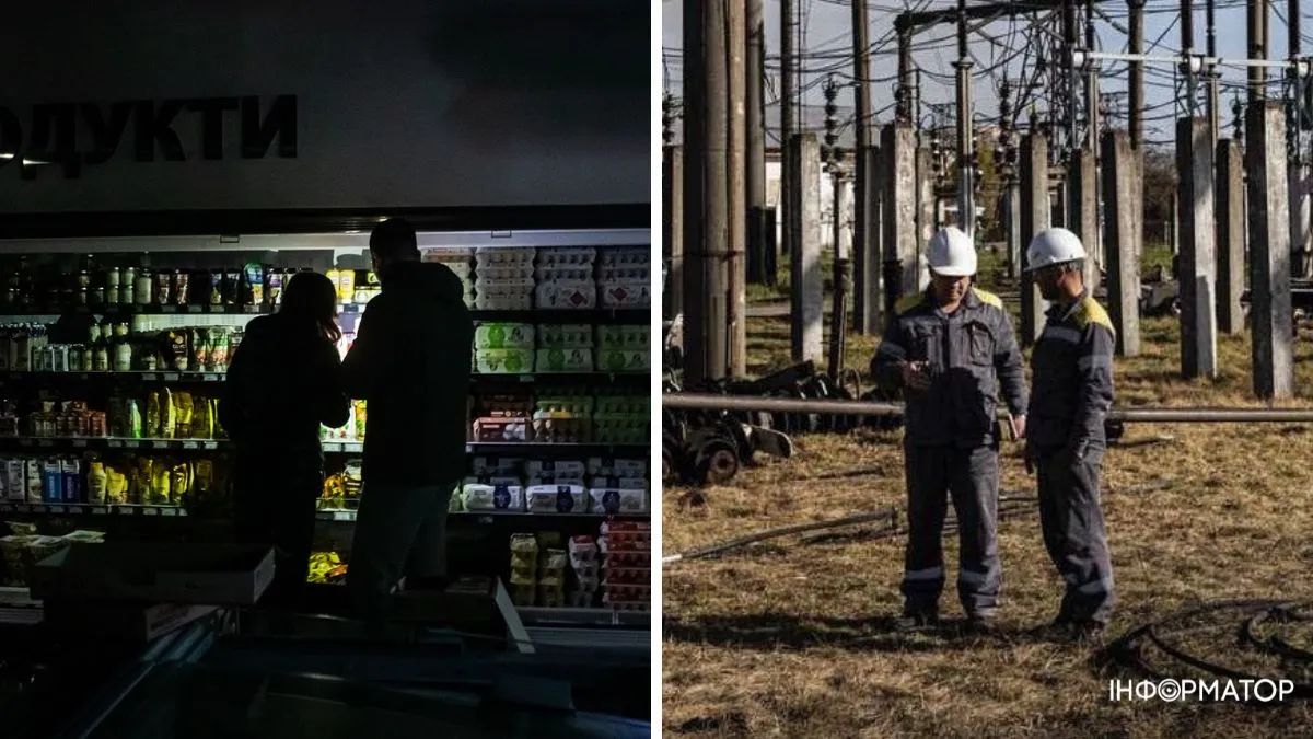 Ситуация в энергосистеме Украины