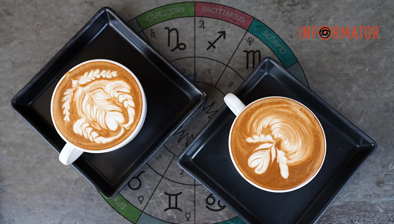 Гороскоп на 17 травня 2023 року.