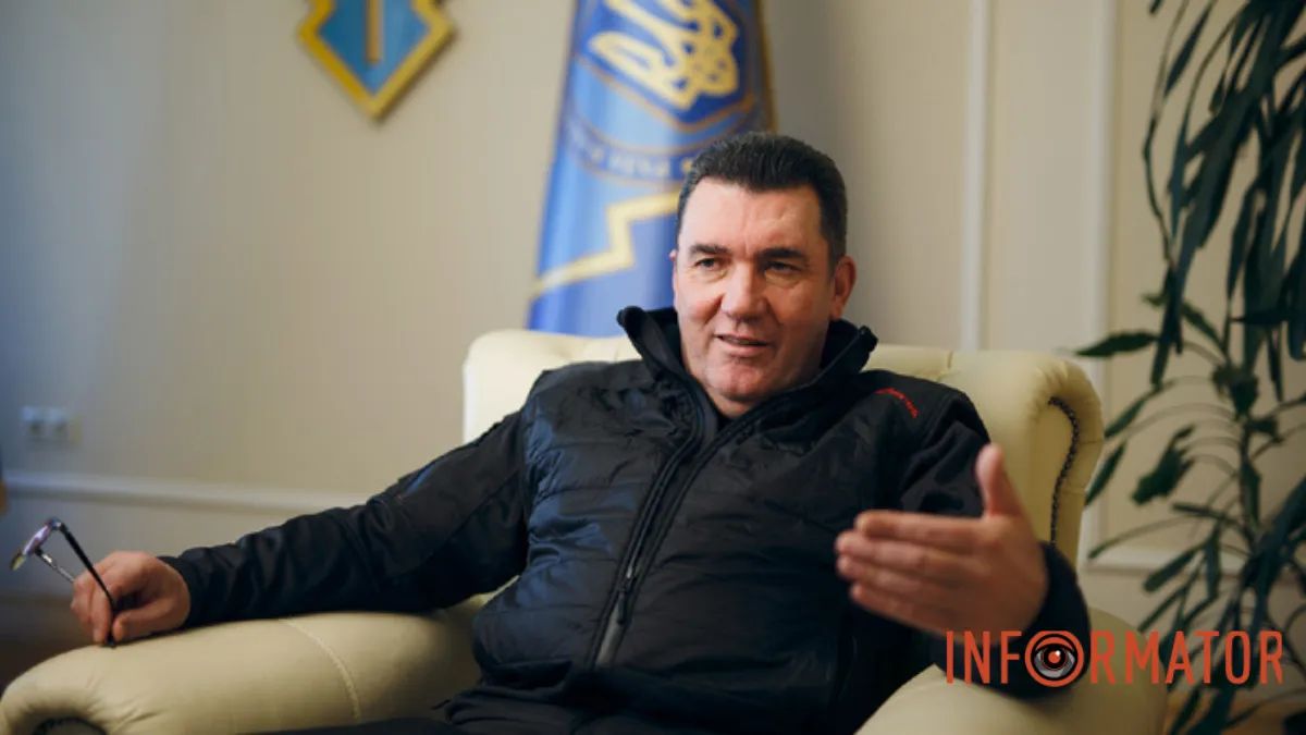 Олексій Данілов