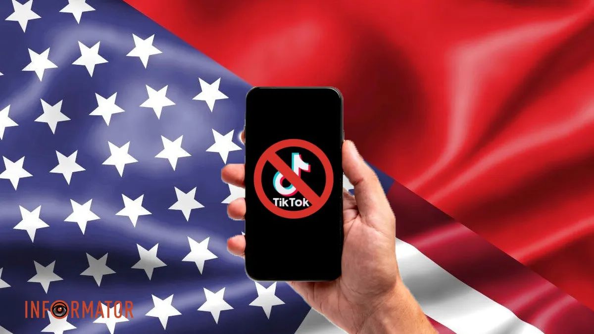 TikTok і прапор США