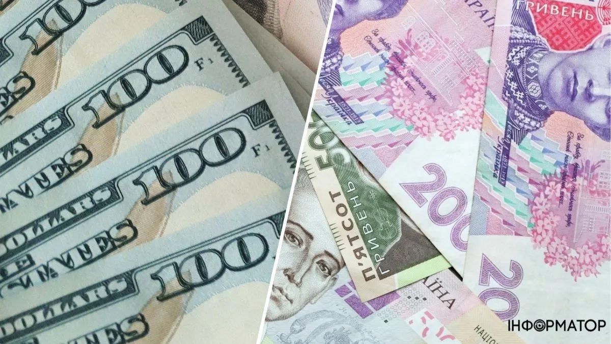 Курс валют в Україні