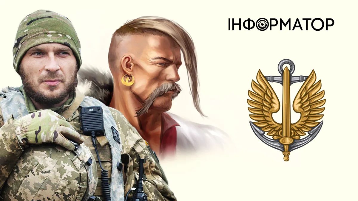 День героїв та День морської піхоти України