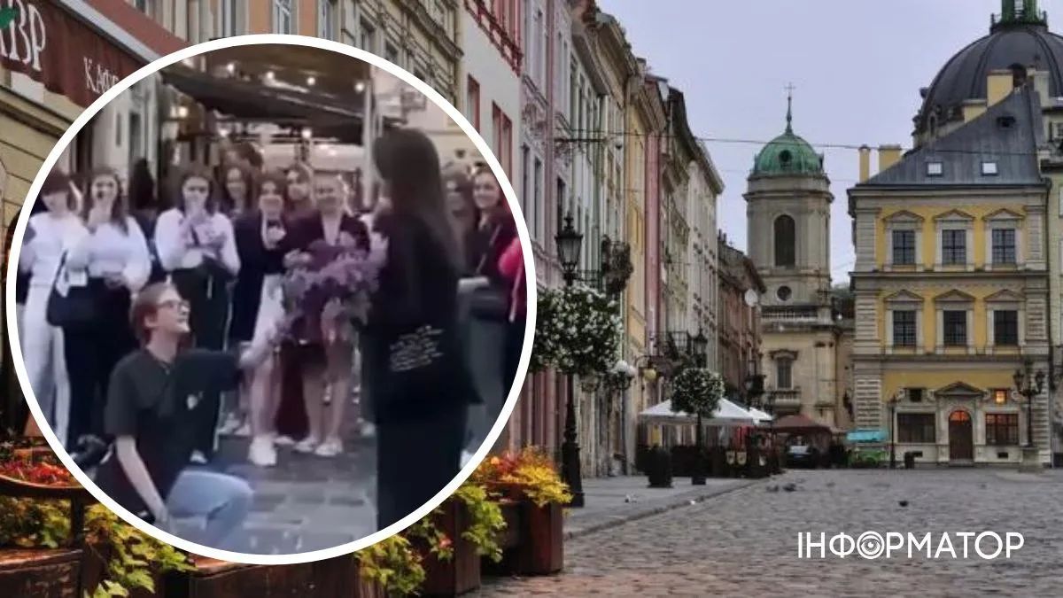 Освідчення у Львові