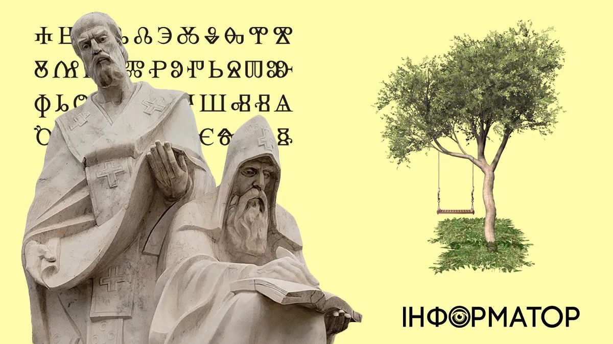 День славянской письменности и культуры и Европейский День Парков