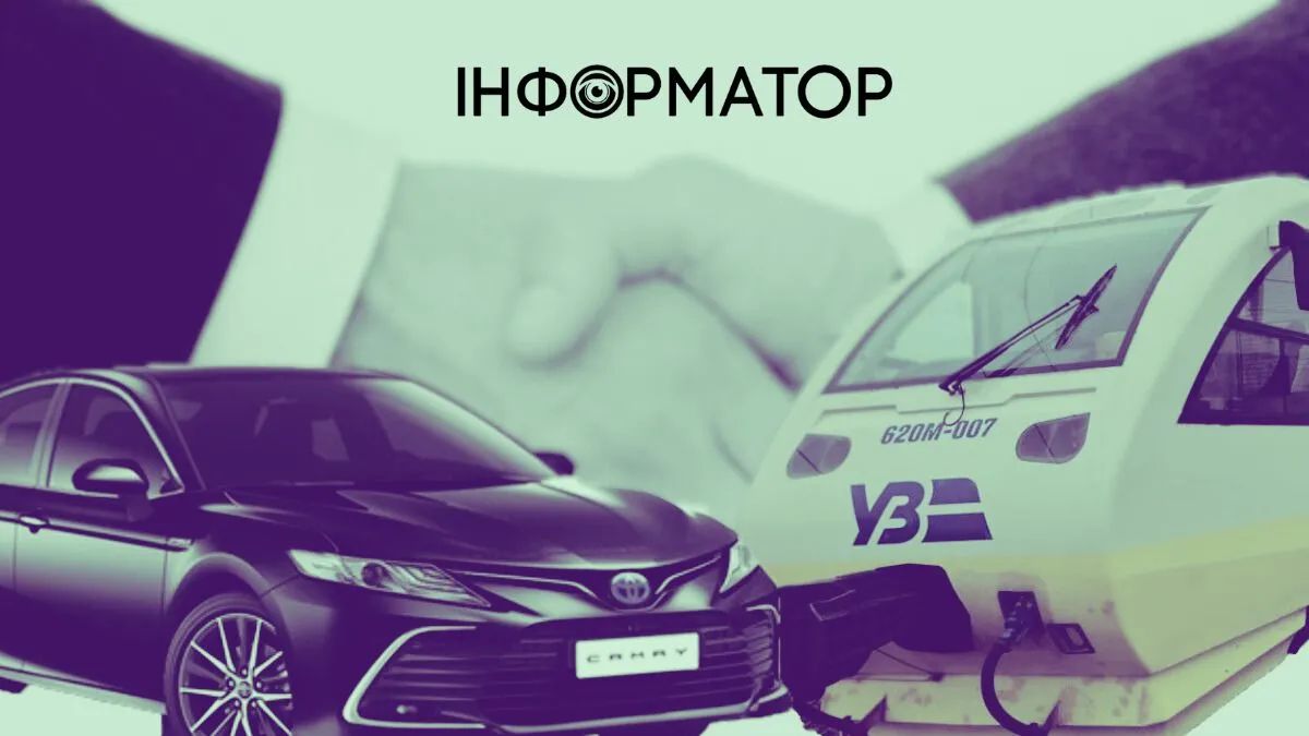 Бывшее должностное лицо получило новый автомобиль Toyota Camry стоимостью 1,55 млн грн