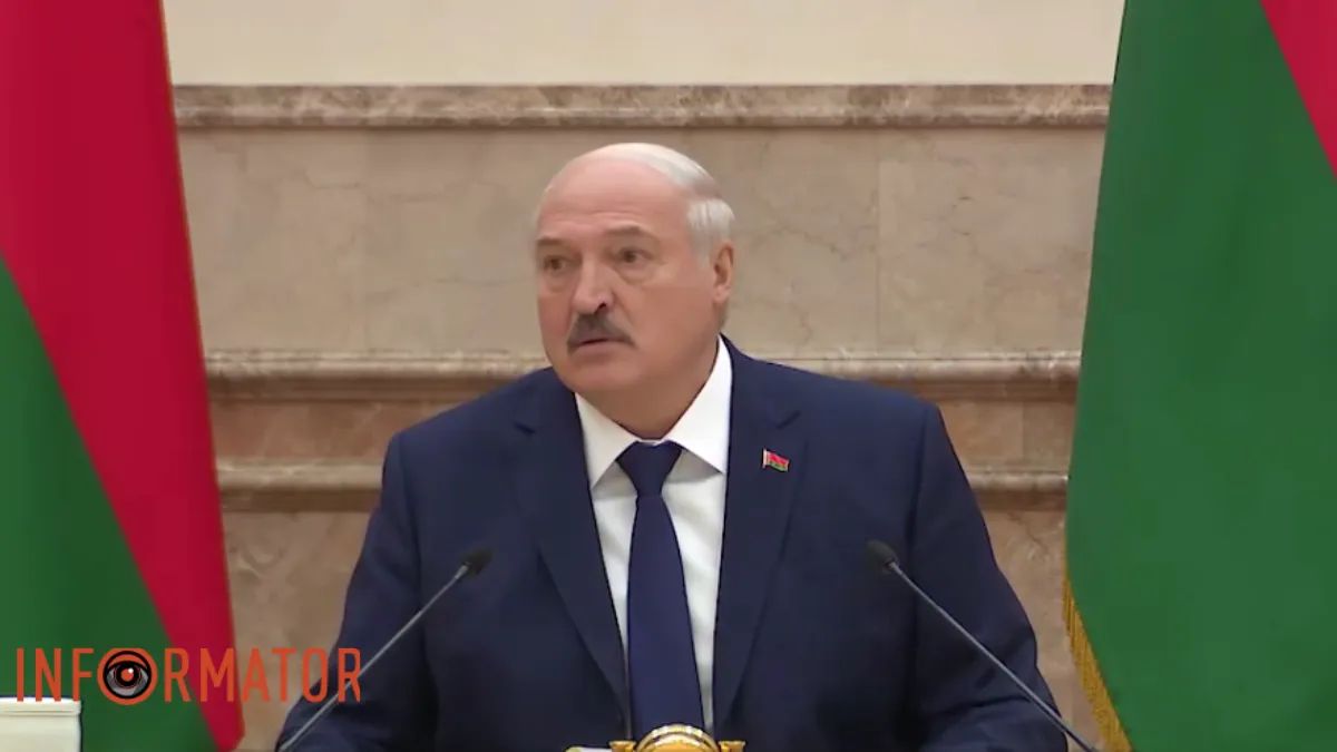 Лукашенко