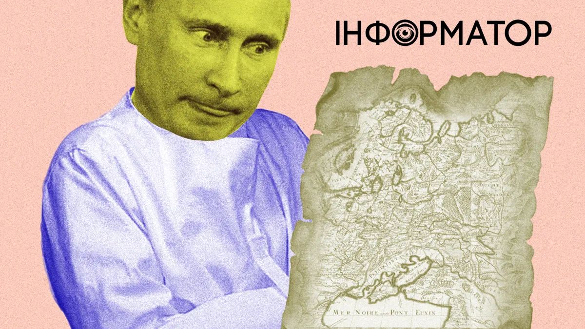 Путін хворий