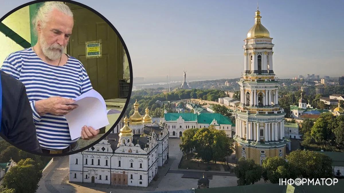 Підозра працівнику Києво-Печерської лаври