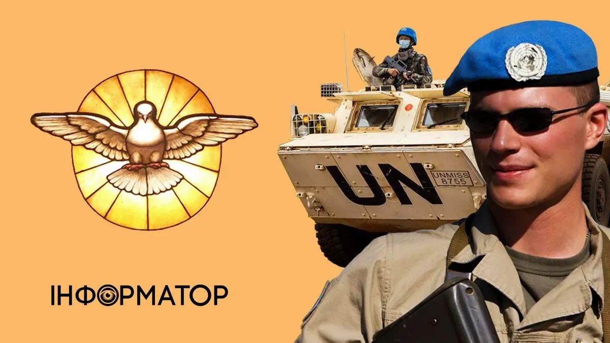 Міжнародний день миротворців ООН та Білий понеділок
