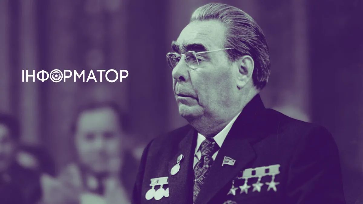 Рішення ухвалено відповідно до Закону України "Про засудження комуністичного та націонал-соціалістичного (нацистського) тоталітарних режимів в Україні та заборону пропаганди їхньої символіки"