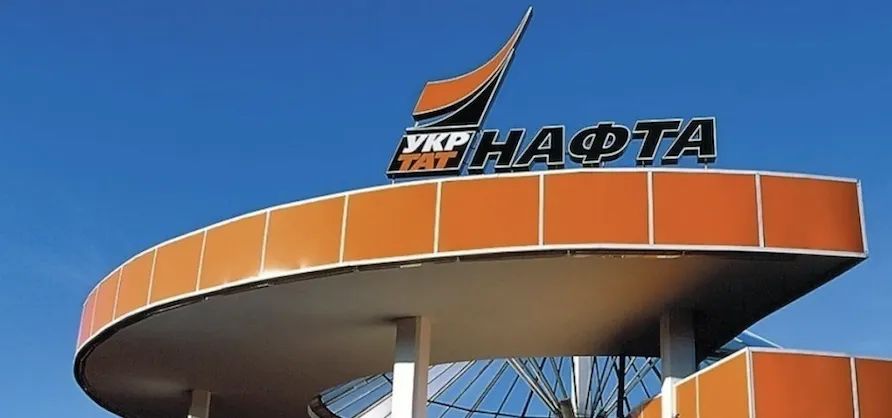 Укртатнафта Укртатнафта