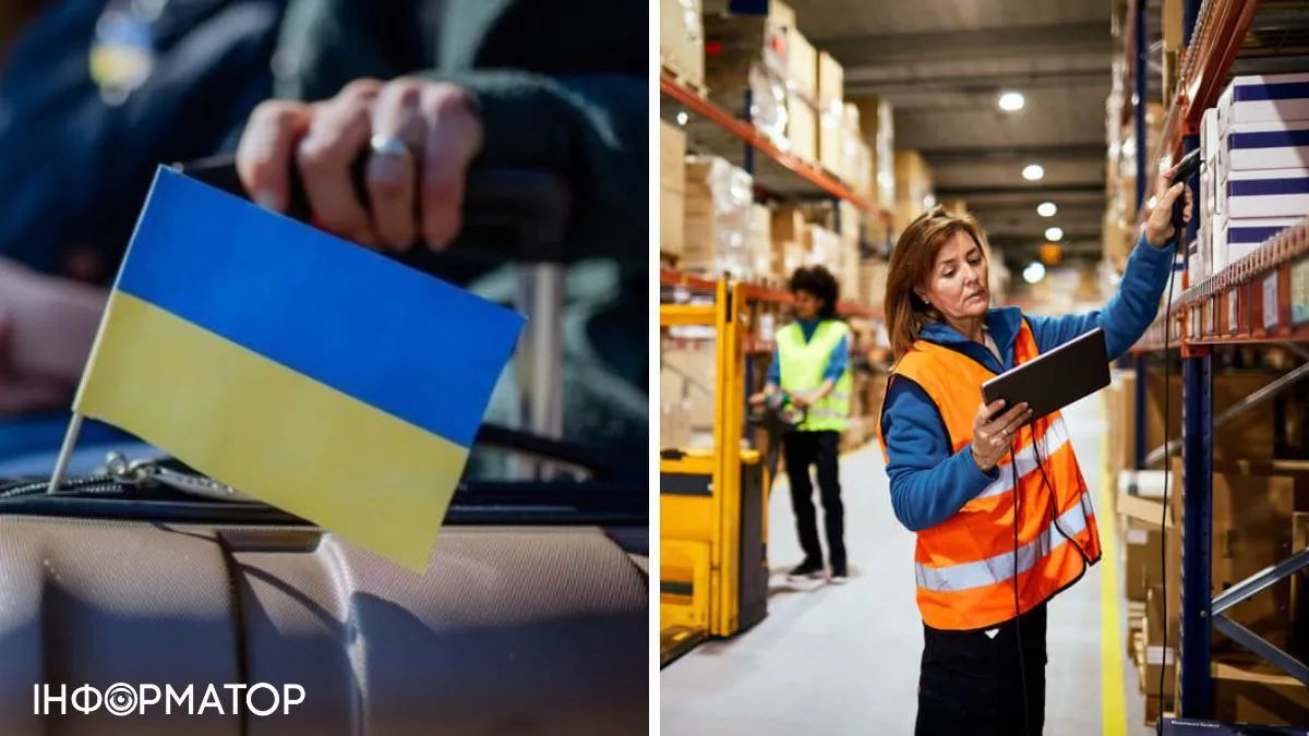 Робота за кордоном