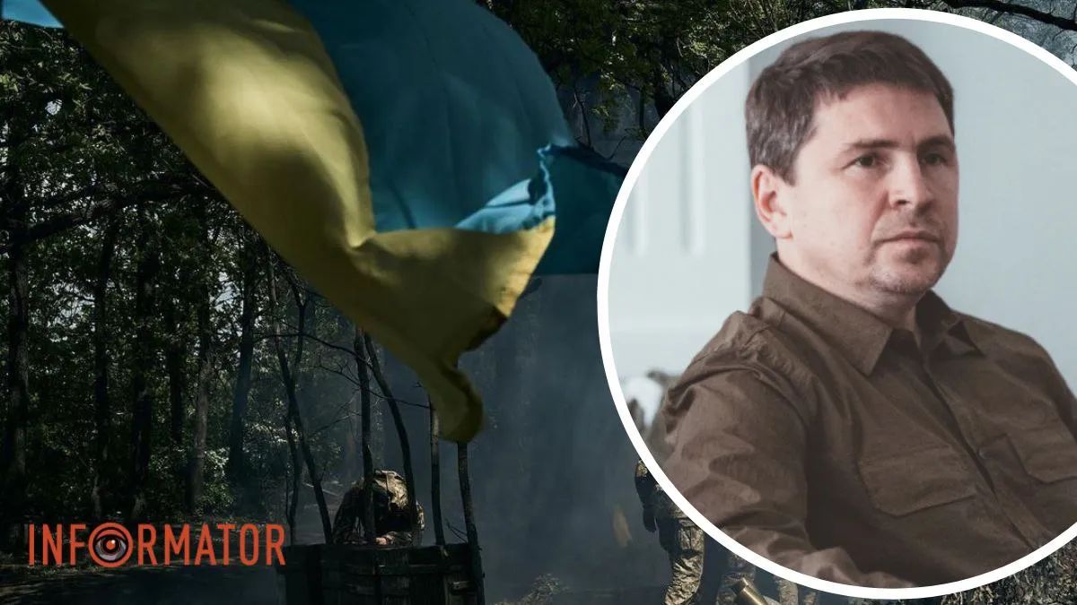 Михайло Подоляк