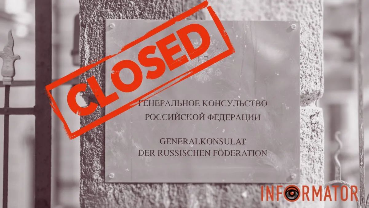 У Німеччині працюватиме лише посольство рф у Берліні й одне консульство