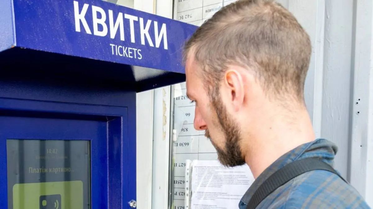 Терминалы для покупки билетов на электрички