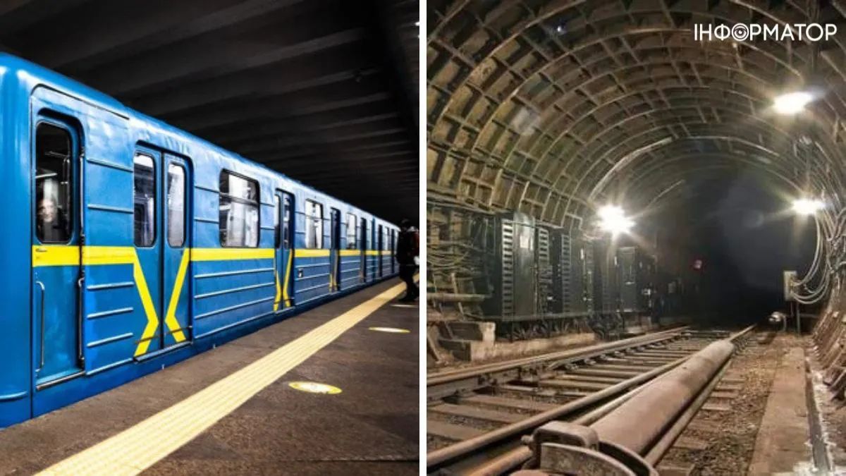 Метро Києва