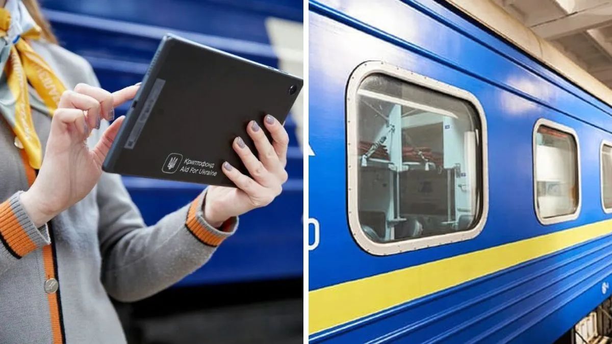 Потяг Укрзалізниці