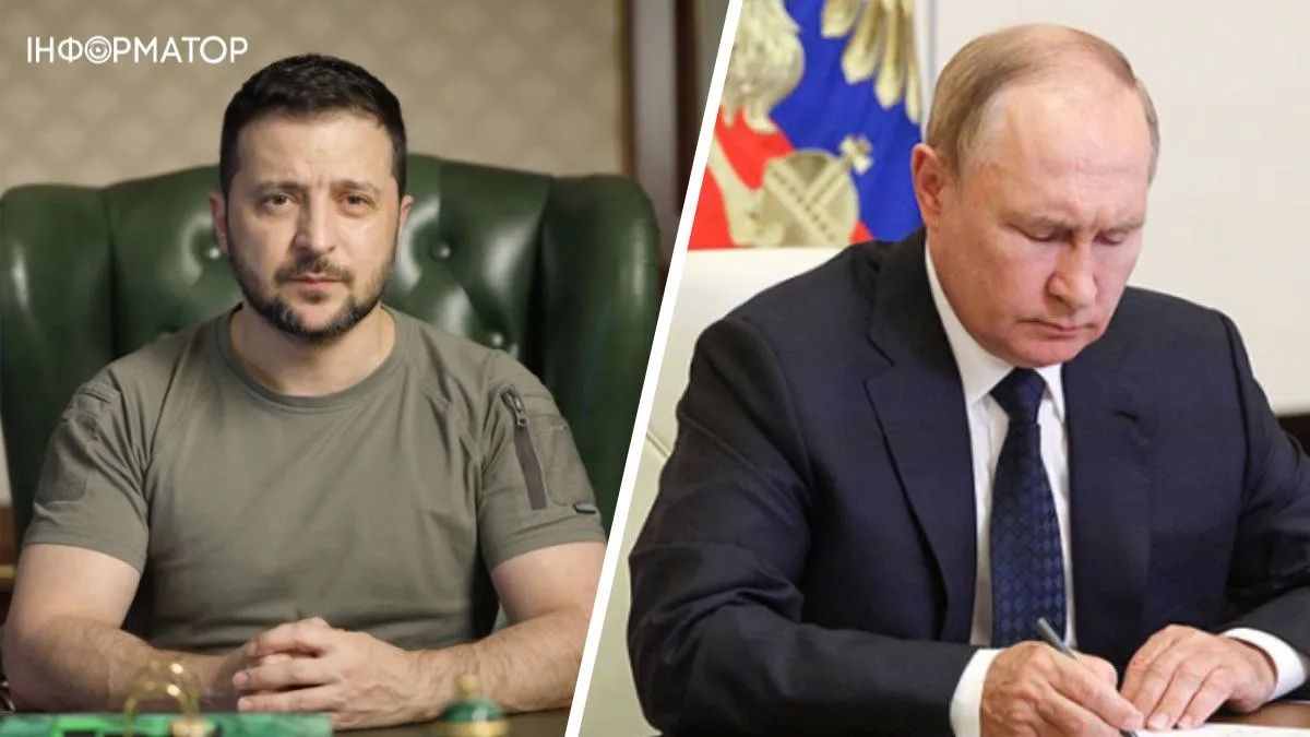 Володимир Зеленський