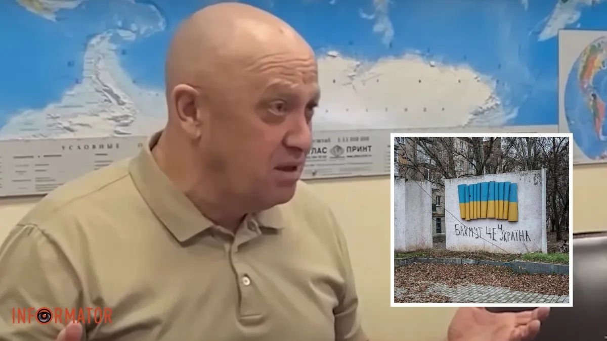 Пригожин і прапор України