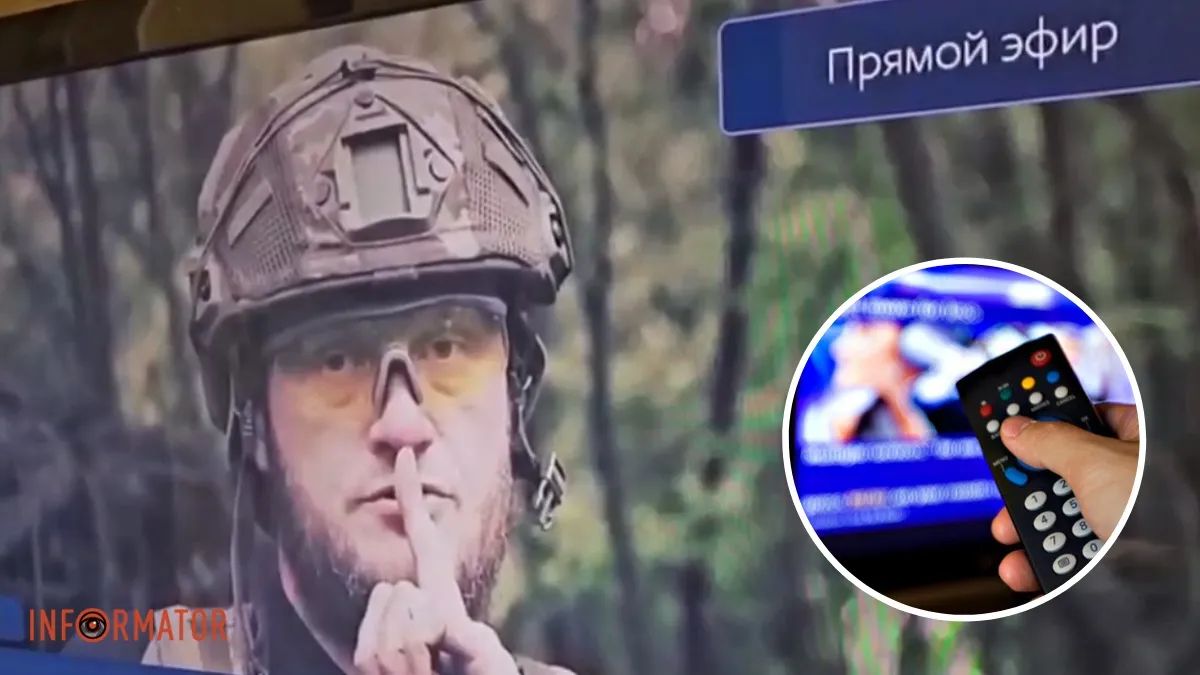 Военный и пульт от телевизора