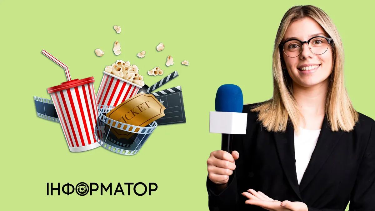 День журналіста та День кінотеатру просто неба