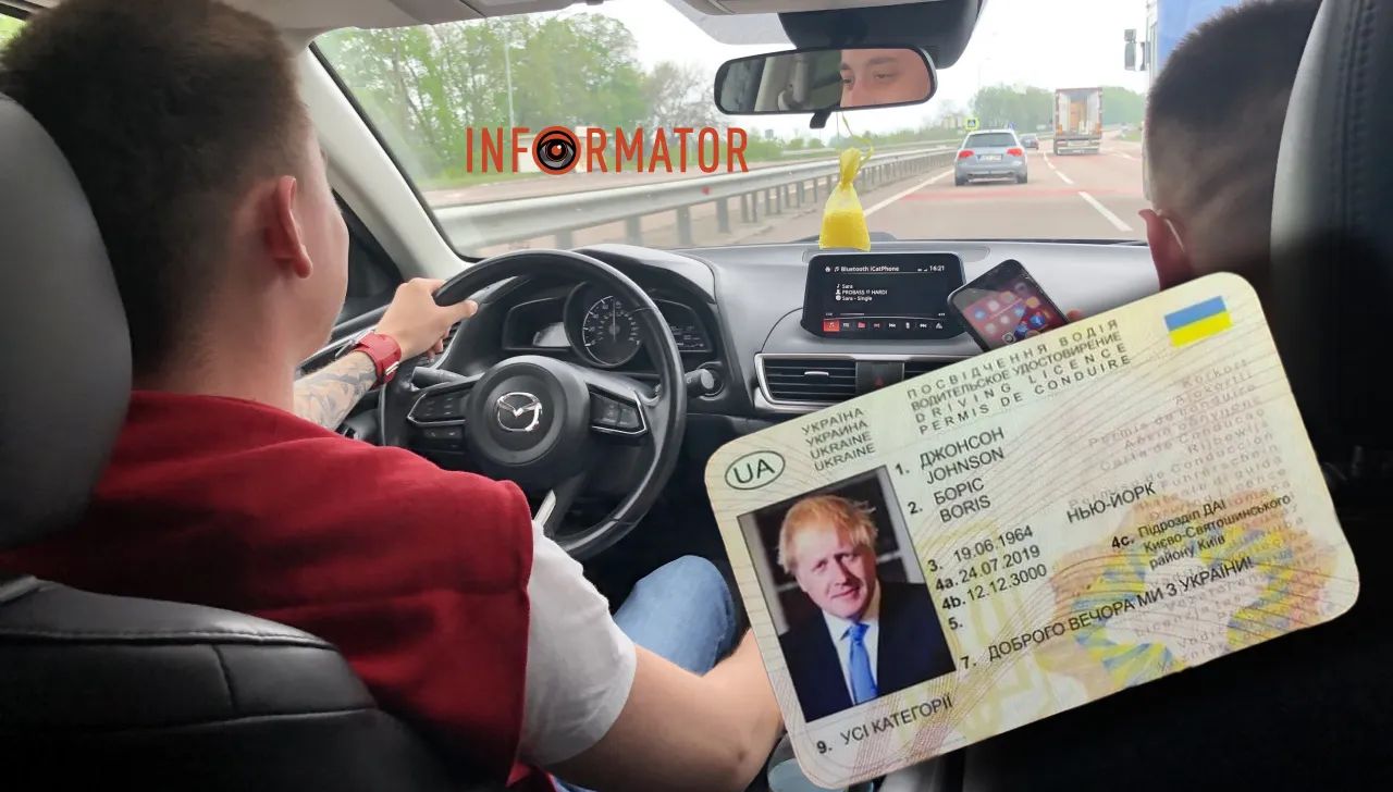 Автомобіль