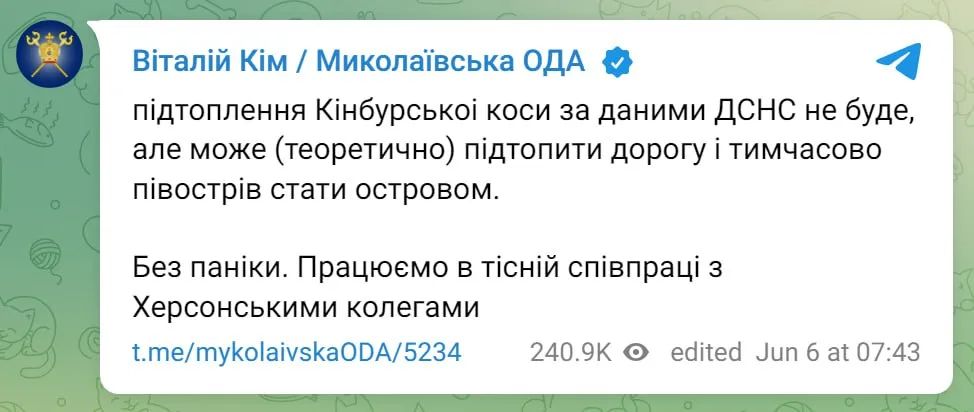 Окупанти підірвали греблю Каховської ГЕС, вода стрімко захоплює населені пункти. Оновлюється 2