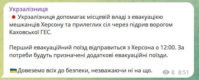 Окупанти підірвали греблю Каховської ГЕС, вода стрімко захоплює населені пункти. Оновлюється 1