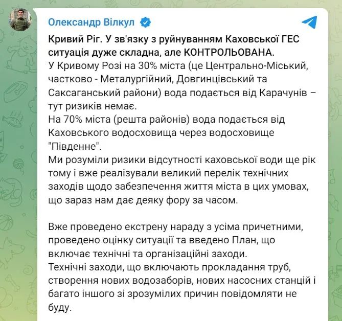 Окупанти підірвали греблю Каховської ГЕС, вона повністю зруйнована. Оновлюється 1
