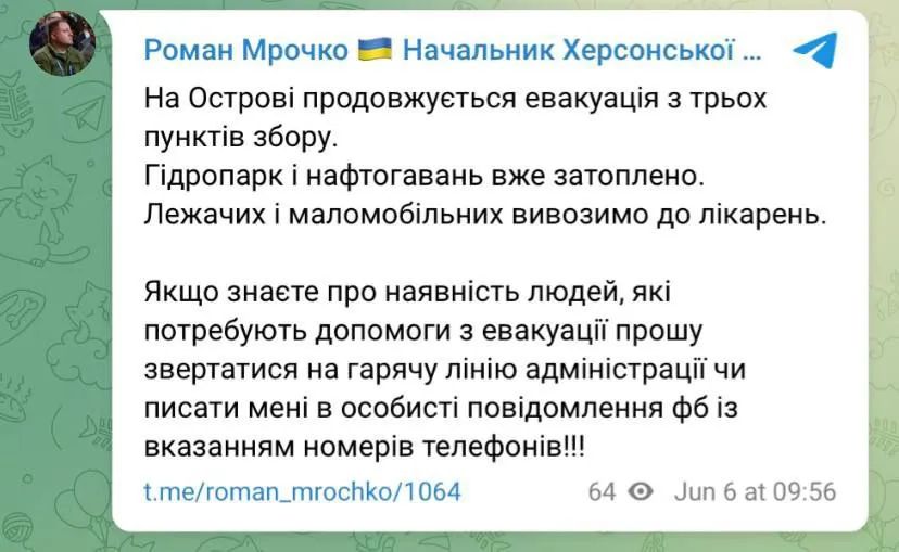 Окупанти підірвали греблю Каховської ГЕС, вона повністю зруйнована. Оновлюється 3