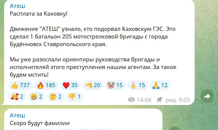 Окупанти підірвали греблю Каховської ГЕС, вона повністю зруйнована. Оновлюється 1