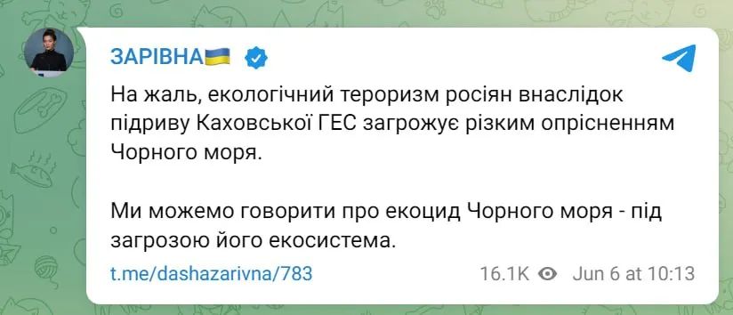 Окупанти підірвали греблю Каховської ГЕС, вона повністю зруйнована. Оновлюється 1