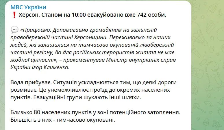 Окупанти підірвали греблю Каховської ГЕС, вона повністю зруйнована. Оновлюється 1