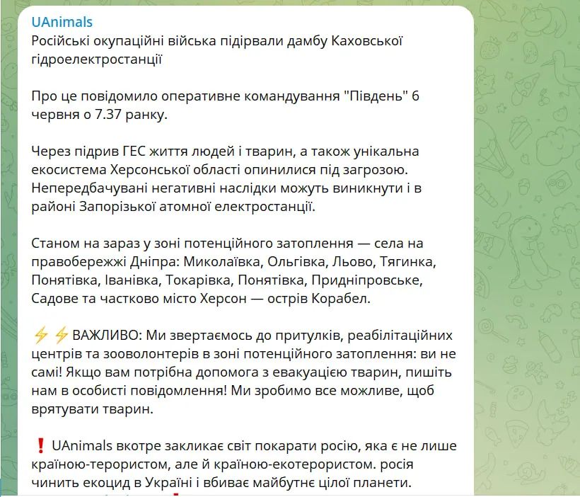 Окупанти підірвали греблю Каховської ГЕС, вона повністю зруйнована. Оновлюється 1