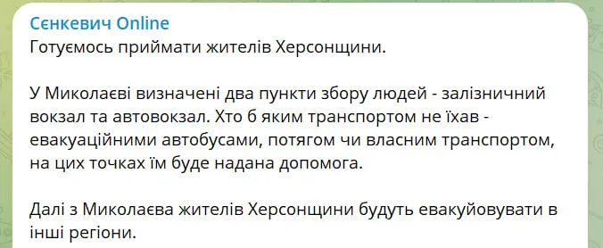 Окупанти підірвали греблю Каховської ГЕС, вона повністю зруйнована. Оновлюється 1