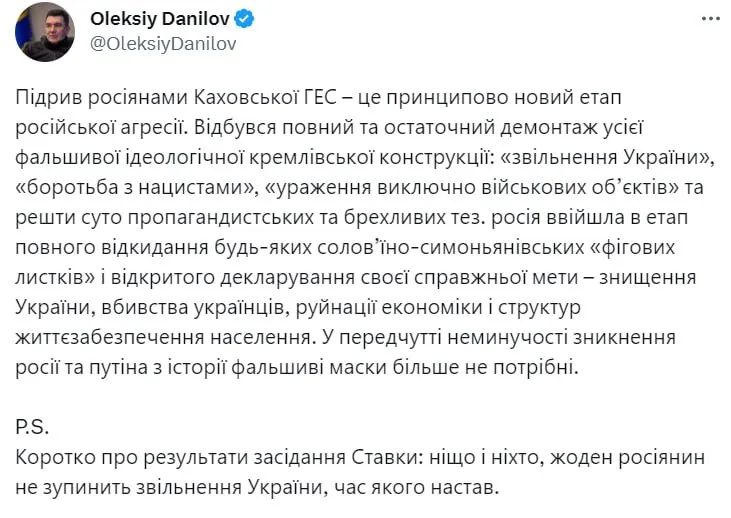 Підрив Каховської ГЕС: станція та будинки на островах пішли під воду, триває евакуація. Оновлюється 1