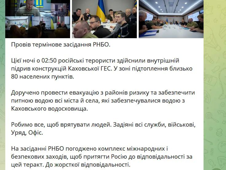 Підрив Каховської ГЕС: станція та будинки на островах пішли під воду, триває евакуація. Оновлюється 1